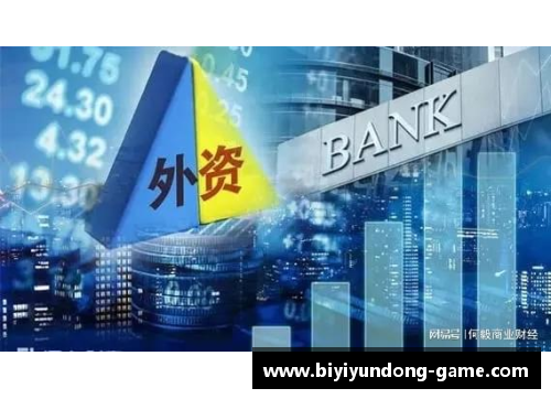 福建浔兴股份子公司与外资银行合作，推动境外项目顺利落地