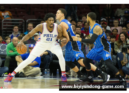 必一运动NBA费城76人：阵容重塑与季后赛新篇章