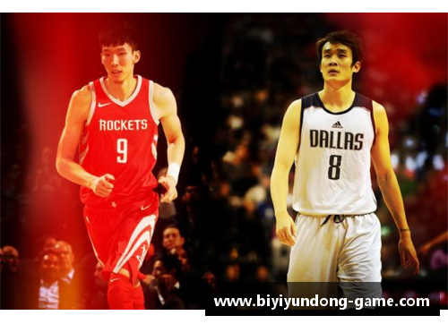 必一运动NBA球员技术分析与战术演变：探索现代篮球的进阶之路