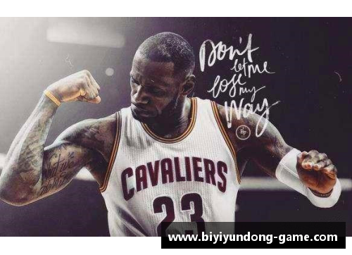 必一运动NBA球员工资榜单：薪酬排名及背后的经济与竞技力量