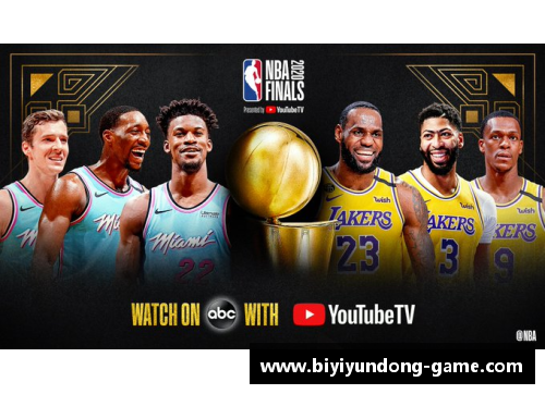 必一运动NBA总决赛观看指南：如何找到最佳直播平台