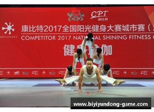 必一运动中公赛两金一银收官，国羽的荣耀与挑战并存