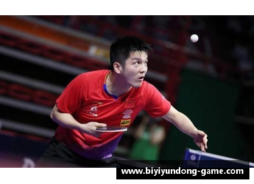 必一运动国乒17年来首次在奥运会丢“金”：挑战与反思