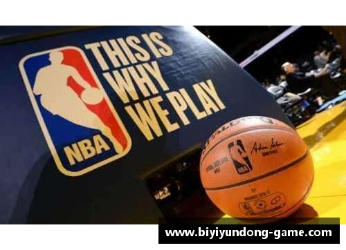 必一运动NBA解说员揭秘：赛场内外的独家故事和职业心得 - 副本