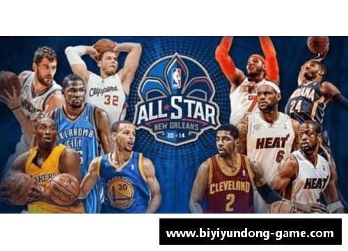 必一运动NBA直播实况：全面解析比赛精彩瞬间及最新赛况 - 副本