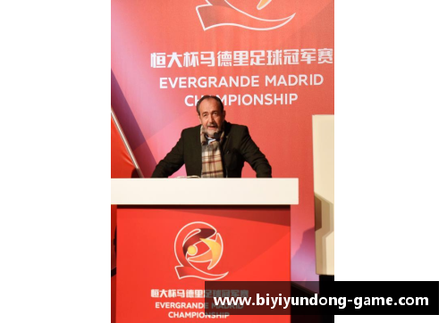 必一运动普罗内茨联与马德里竞技友谊赛握手言和，互学共赢共进步 - 副本