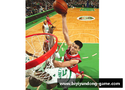 必一运动姚明的NBA好友圈：巨人相伴，球场情谊 - 副本