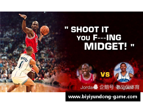 必一运动NBA球员身高分布与位置关联：揭示不同位置的身高趋势 - 副本