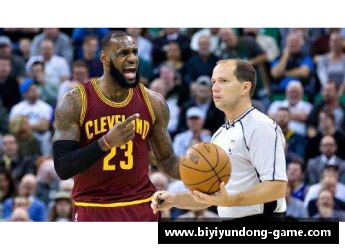 必一运动NBA新规引起球迷热议：联盟调整比赛规则与裁判判罚标准 - 副本
