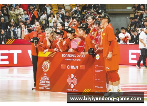 必一运动中国队的辉煌之路：锁定四个决赛席位，冲击四冠荣耀