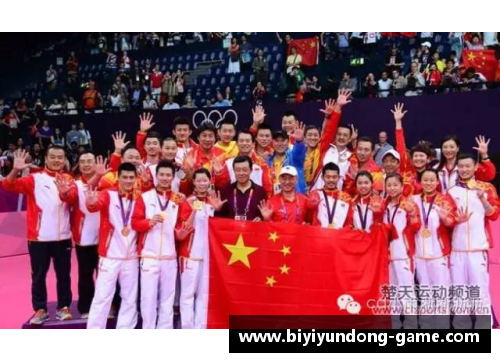 必一运动比赛结果揭晓：球队凭借什么获胜？