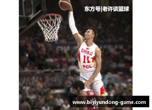 必一运动易建联：从CBA到NBA，篮球征途的跨越与传奇