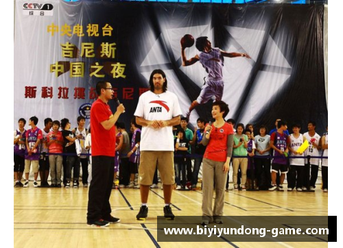 必一运动NBA火箭队动态与明星球员最新消息汇总 - 副本