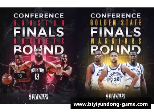 必一运动NBA精彩赛事预测：关键战役与球队实力分析 - 副本
