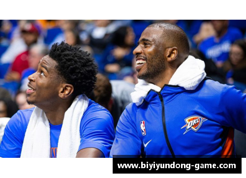 必一运动亚历山大NBA历史：探索伟大球员的传奇与成就
