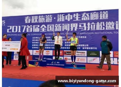 必一运动勒沃库森轻取弗赛堡，积分榜大幅攀升继续追赶前列位置 - 副本
